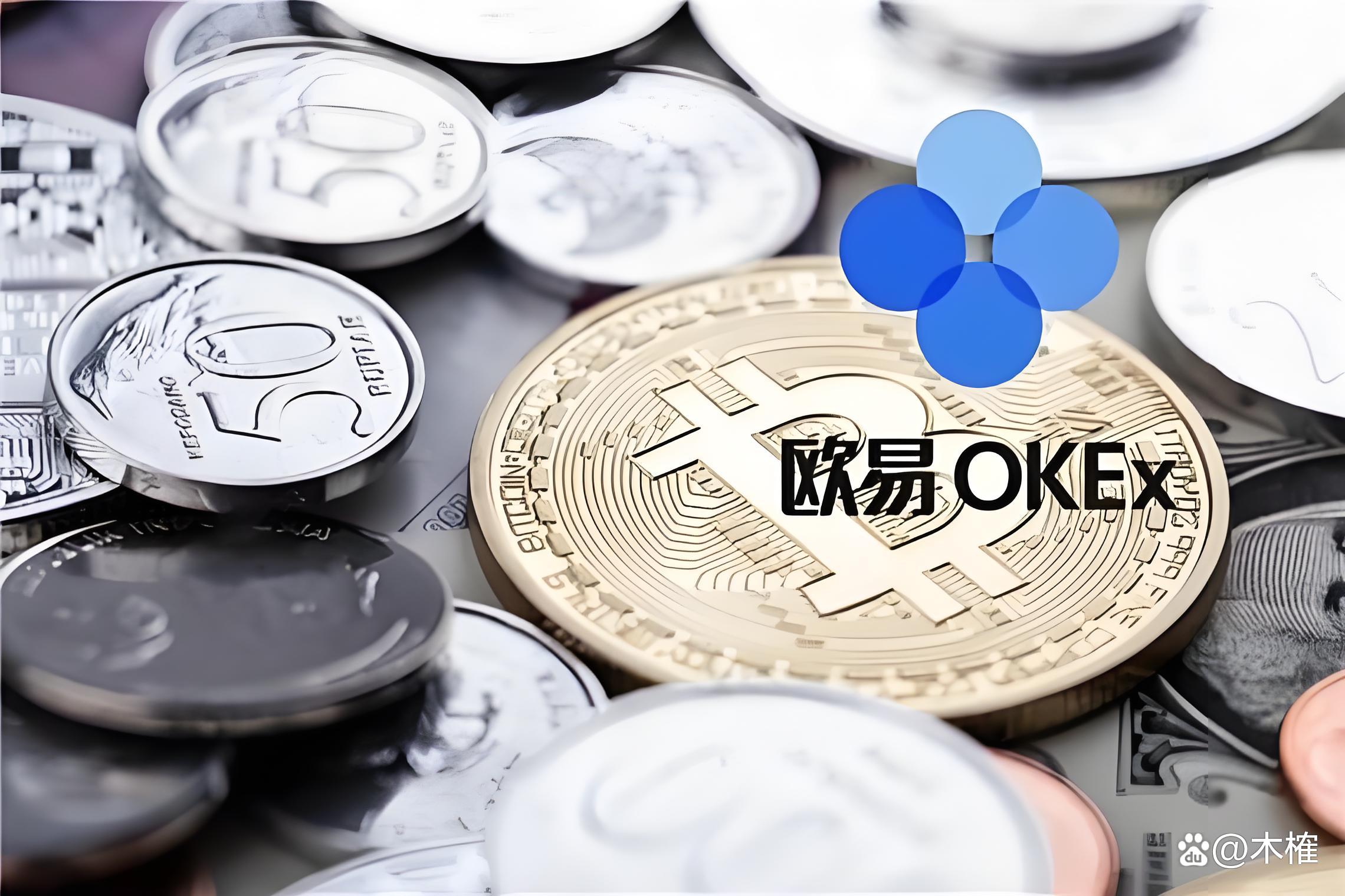 易欧官方下载交易界面